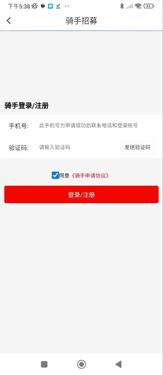 從從外賣配送端