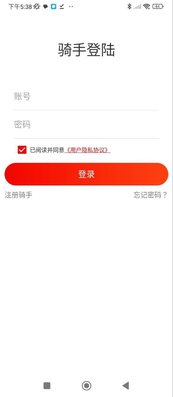 從從外賣配送端