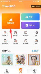 小影剪輯