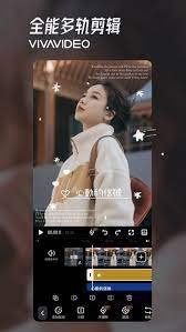 小影剪輯