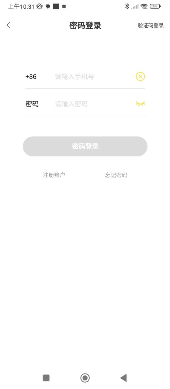 億聽fm手機