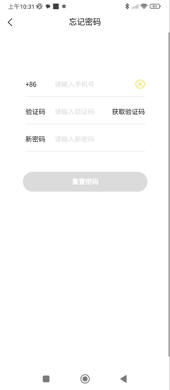 億聽fm手機