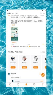 藍奏云網盤