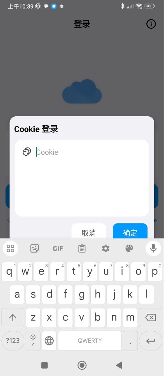 藍奏云網盤