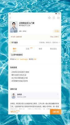 藍奏云網盤