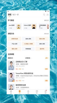 藍奏云網盤