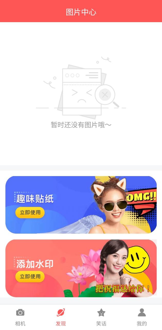 輕美相機