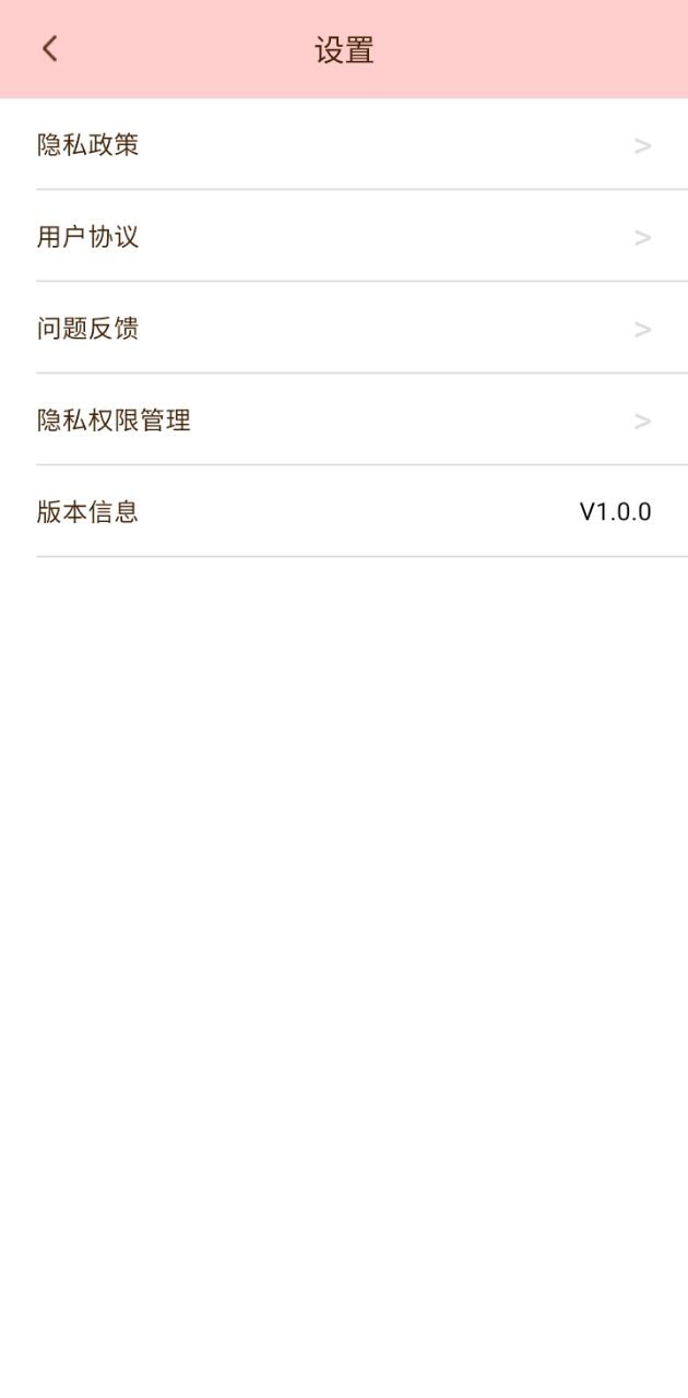 萊卡相機