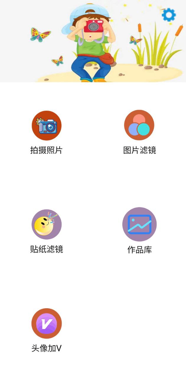萊卡相機
