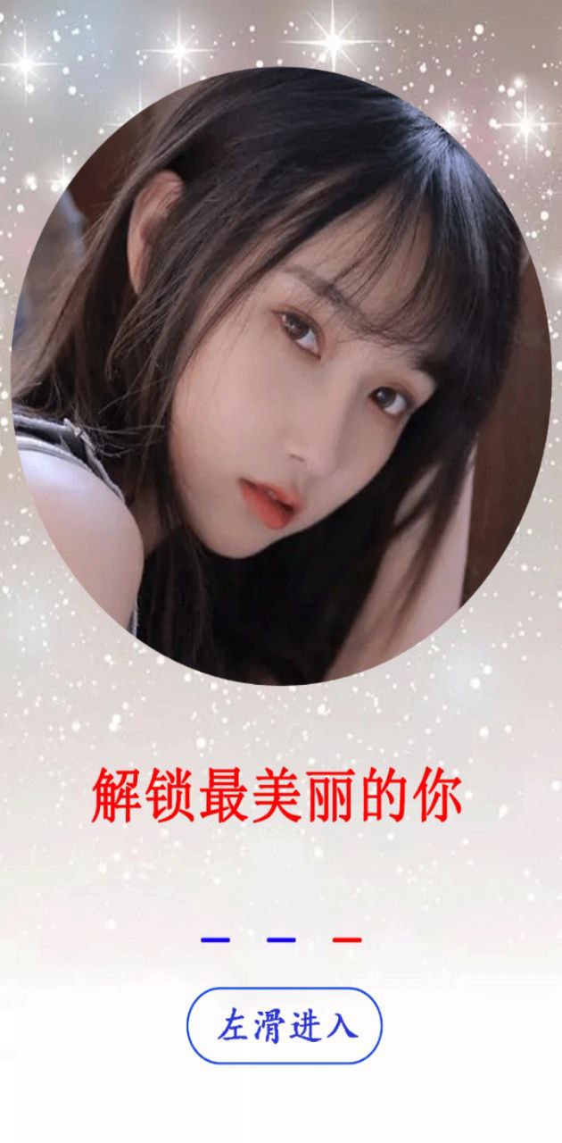 萊卡相機