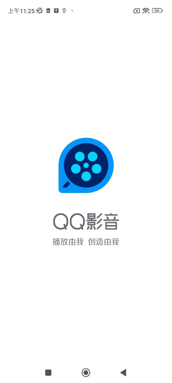 qq影音
