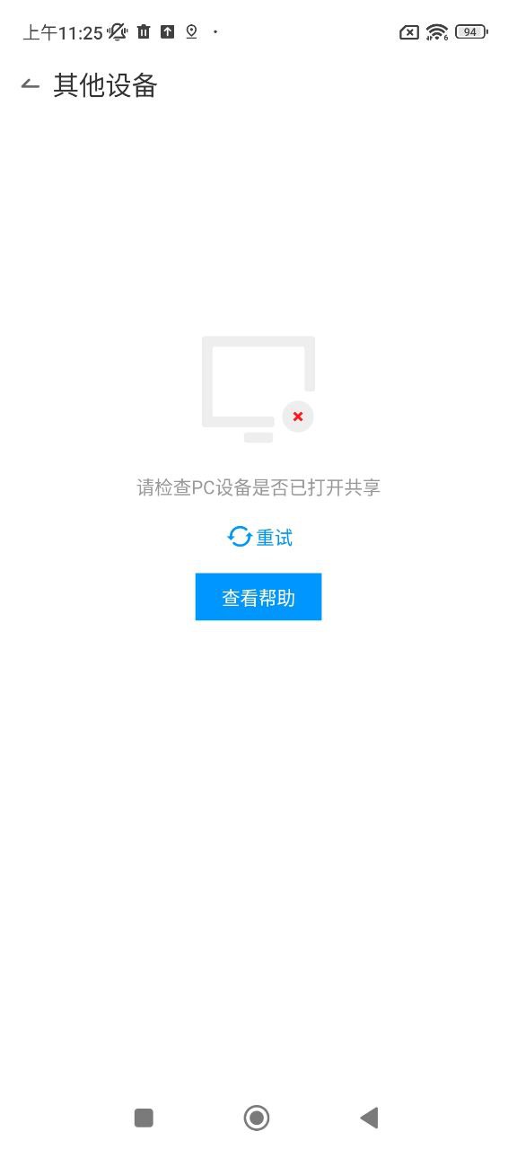 qq影音