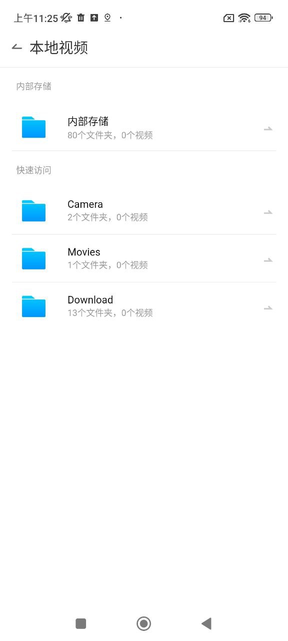 qq影音