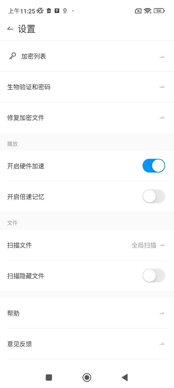 qq影音