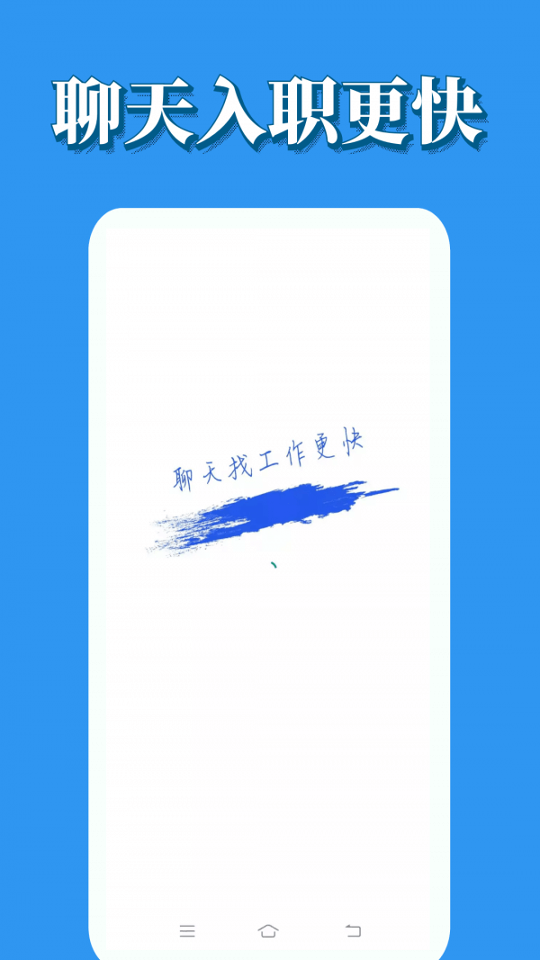 藍(lán)鯨微聘