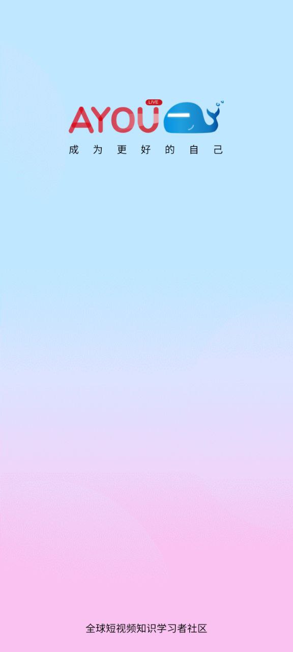 AYOU視頻