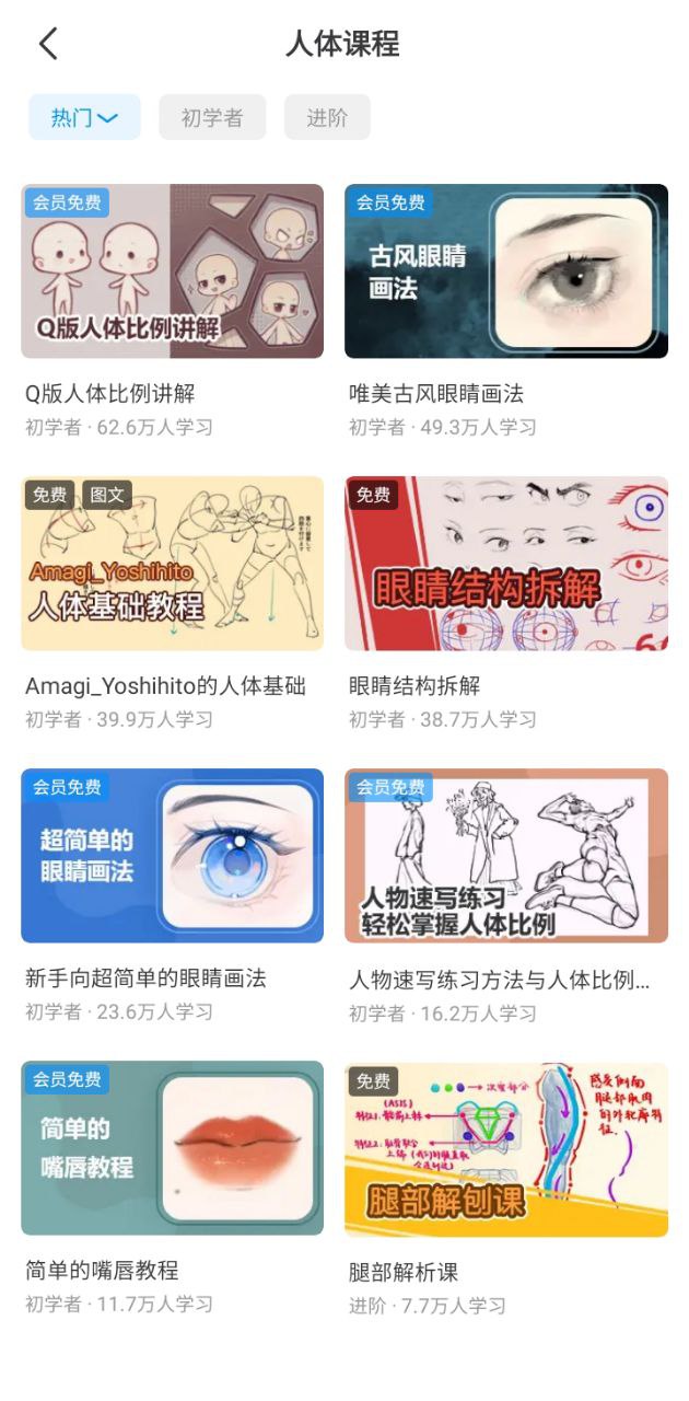 摸鯨熊貓繪畫正版