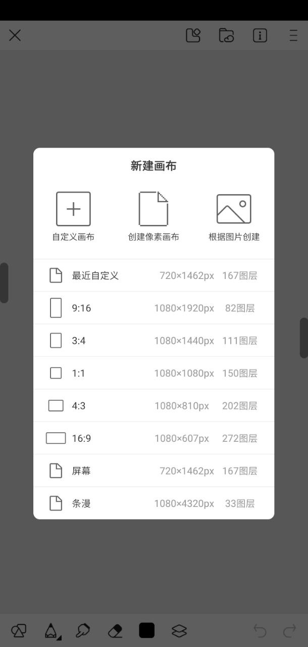 摸鯨熊貓繪畫正版