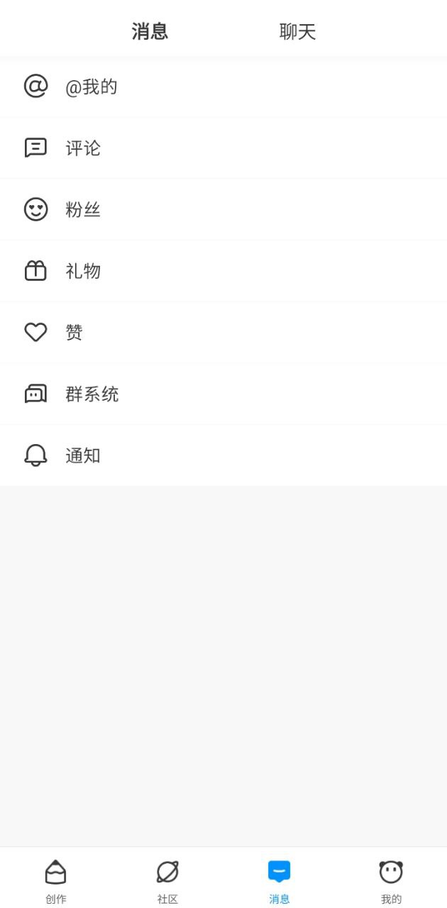 摸鯨熊貓繪畫正版