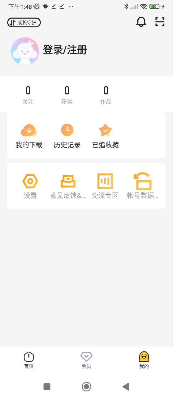 土豆播放器手機