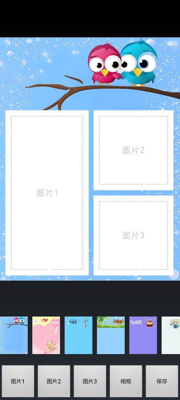甜甜P圖