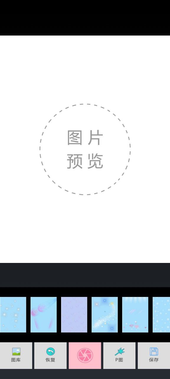 甜甜P圖