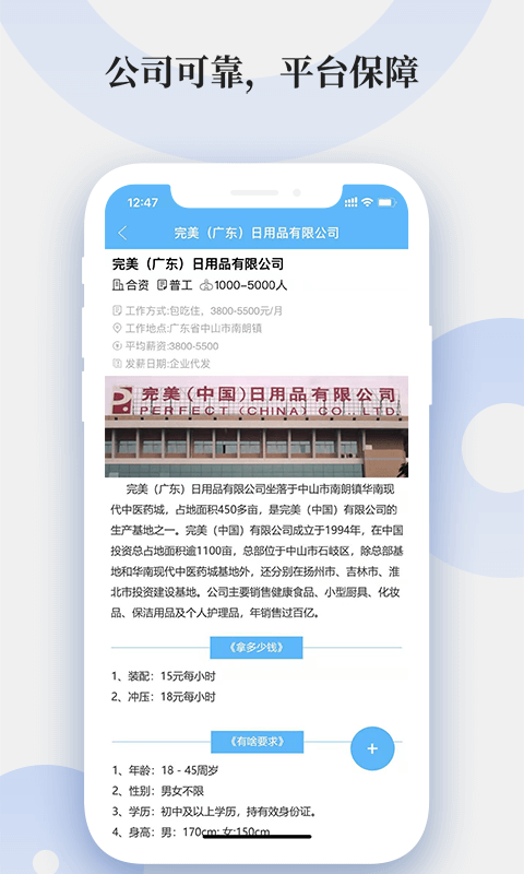 快招