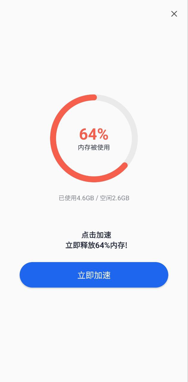 手機防護專家