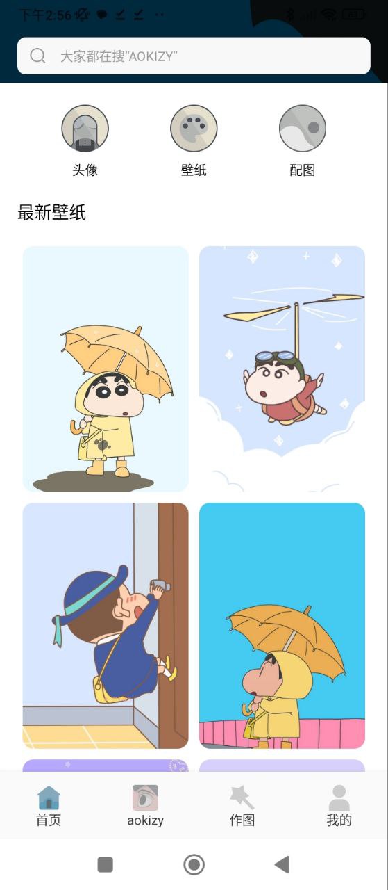 趣逗貼紙