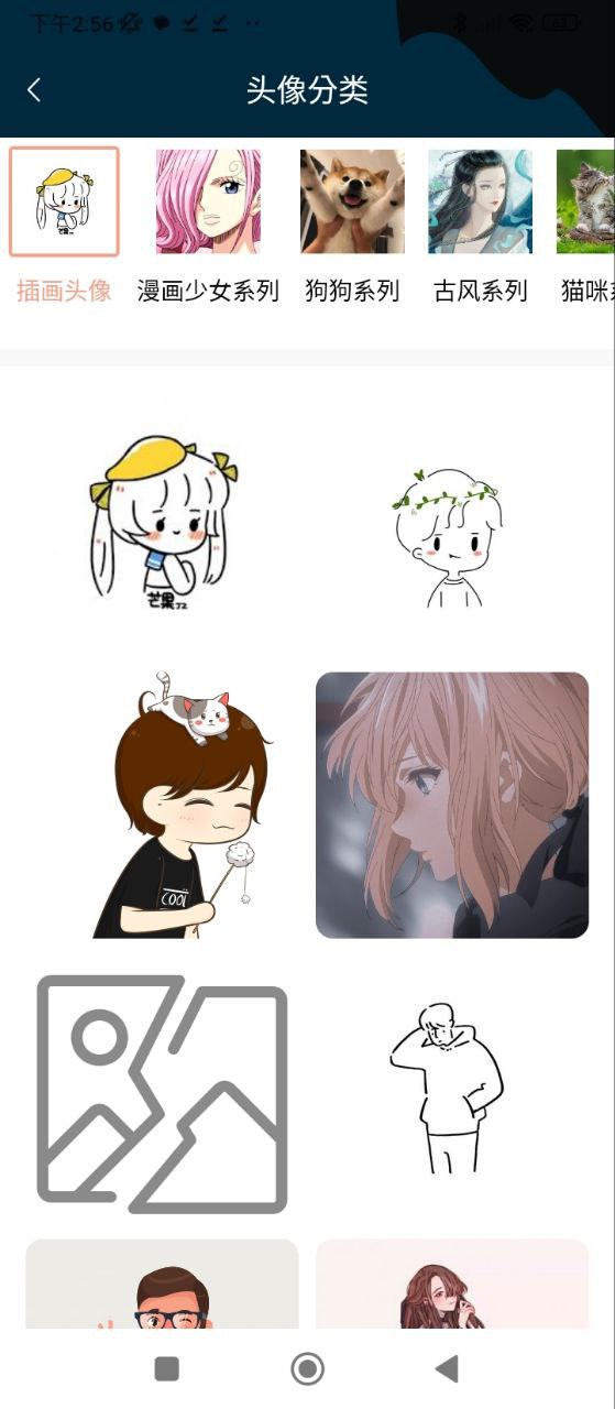 趣逗貼紙