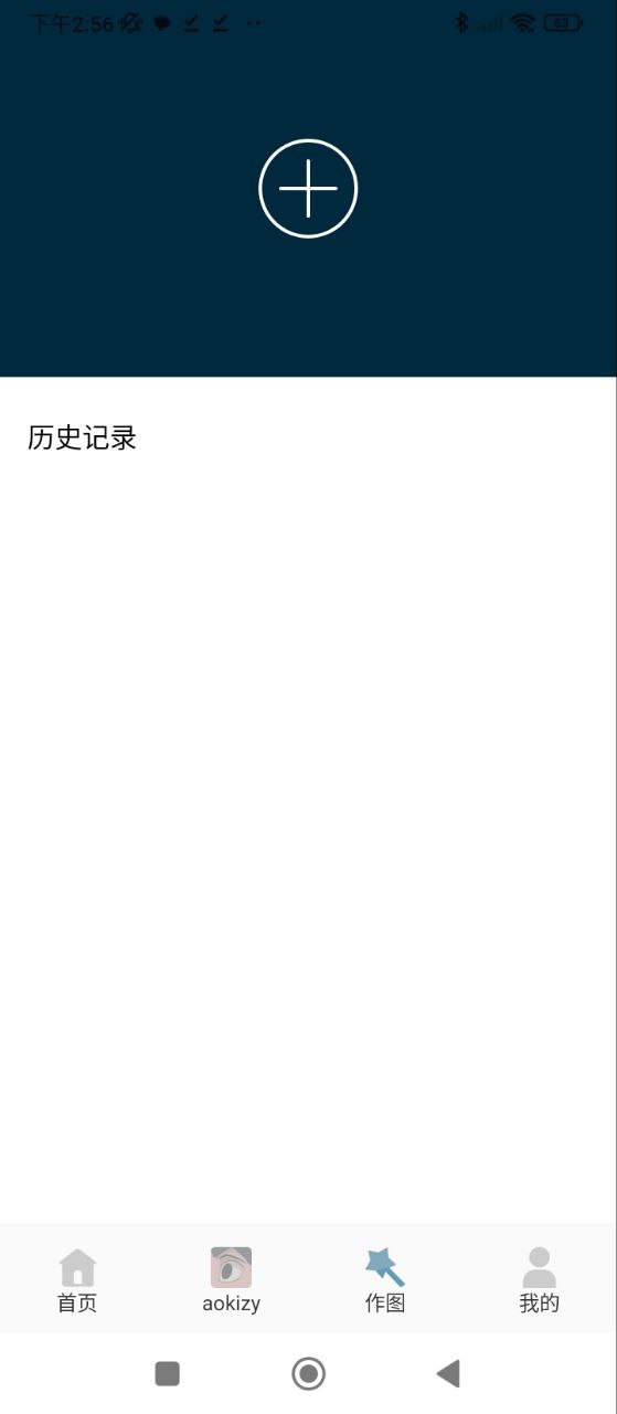 趣逗貼紙