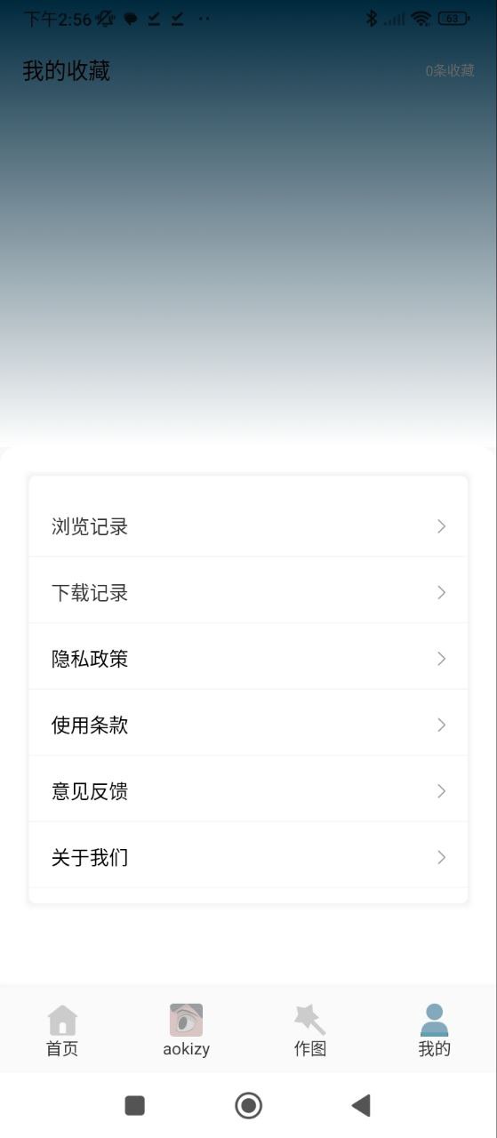 趣逗貼紙
