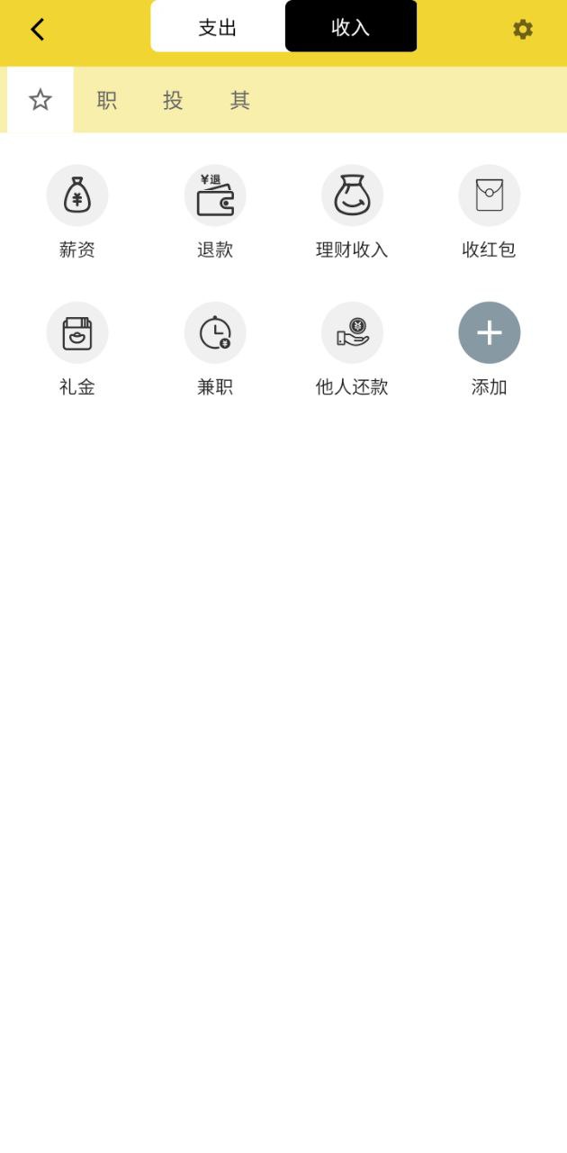 目標(biāo)記賬