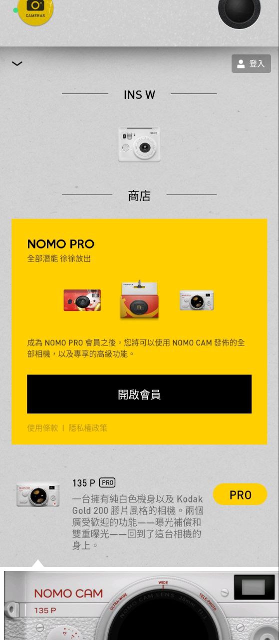 nomo相機