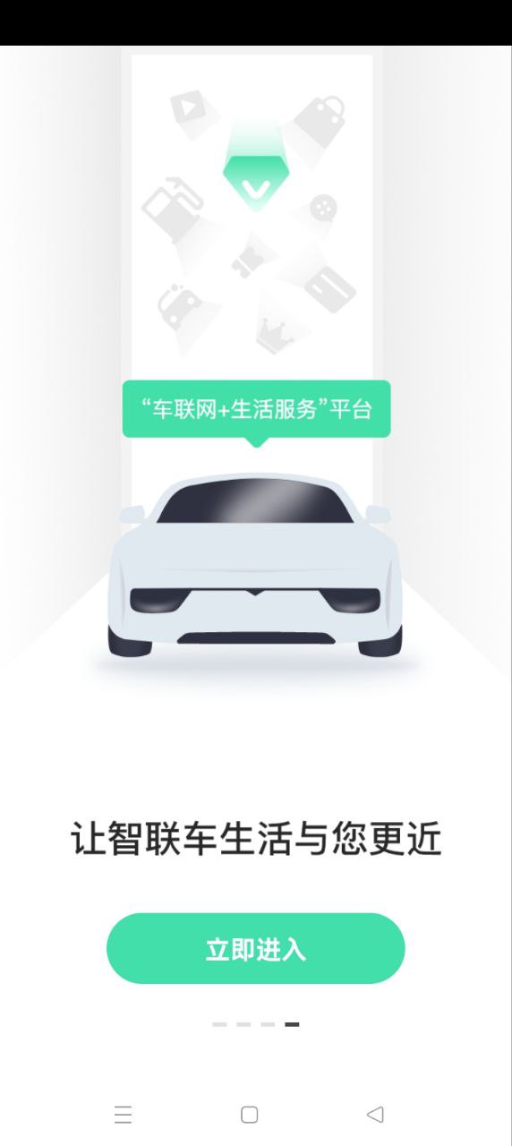車安優(yōu)