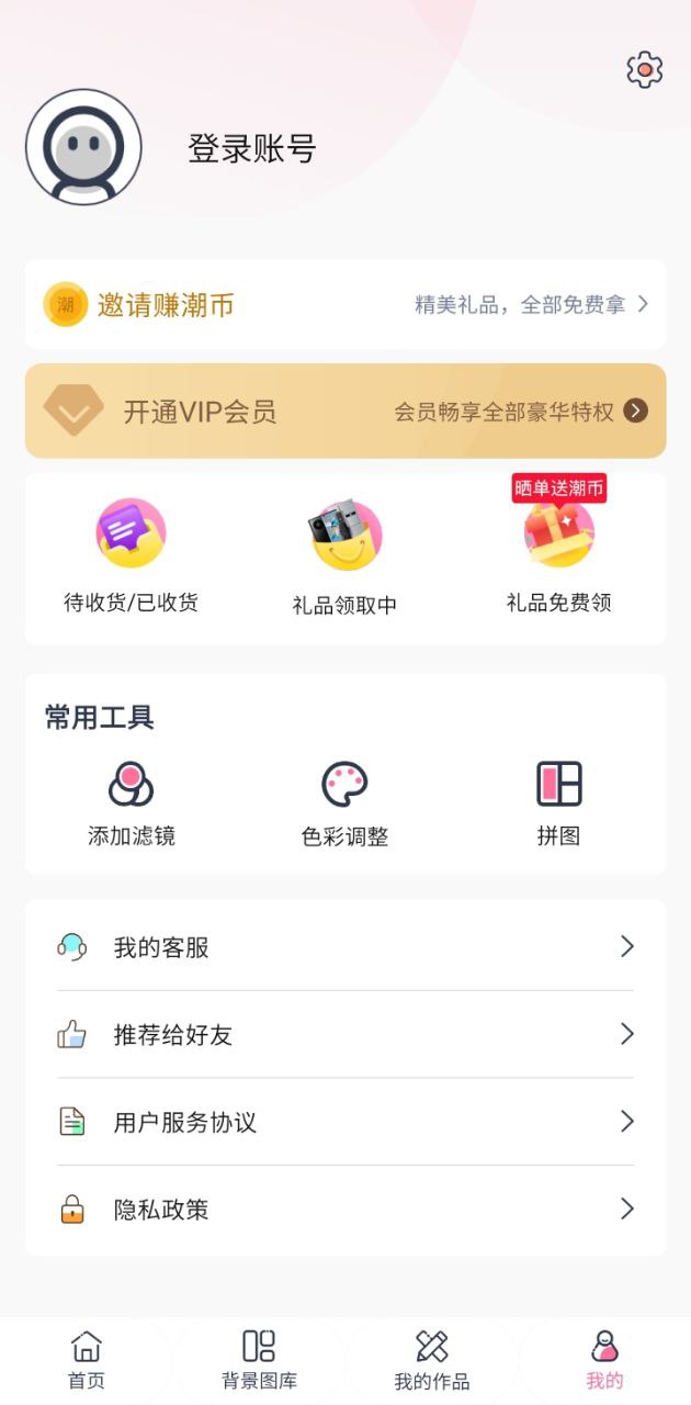 潮流相機(jī)