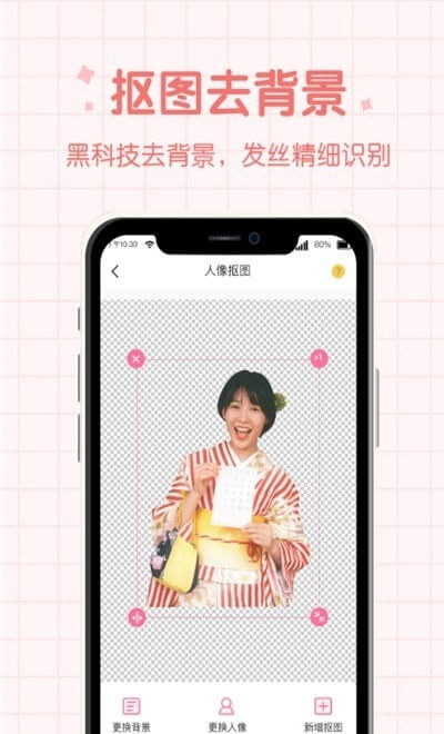 潮流相機(jī)