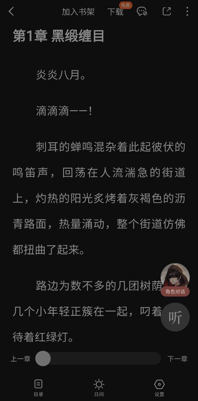 看億點紅包