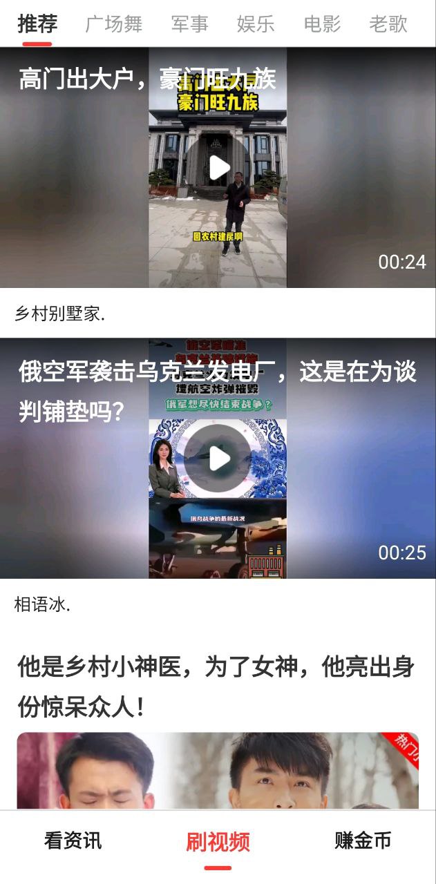 看億點紅包
