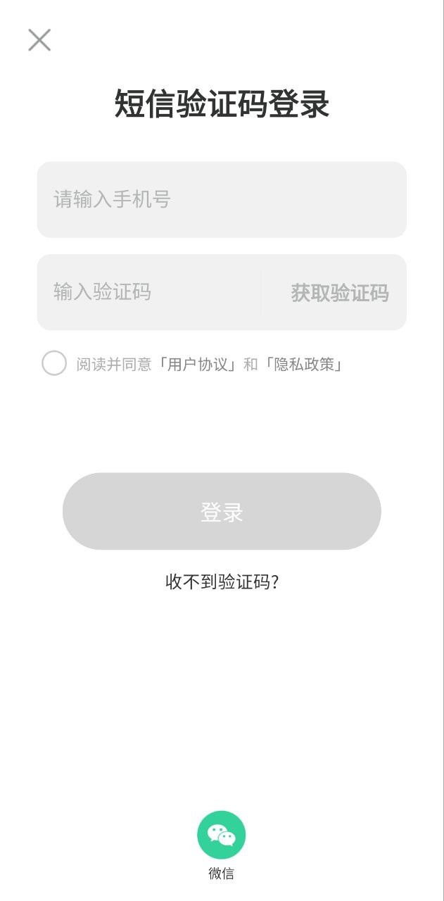 看億點紅包