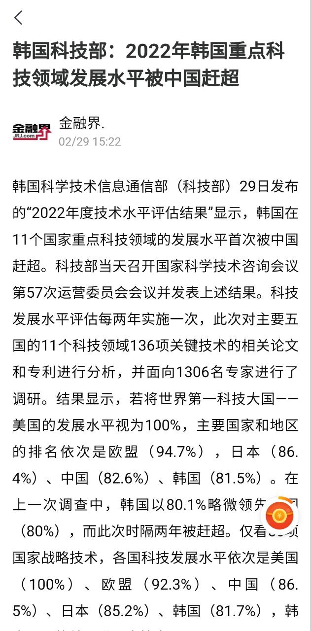 看億點紅包
