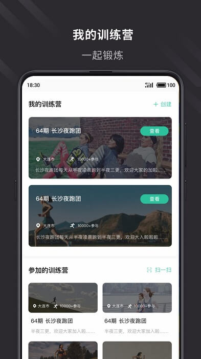 云教練