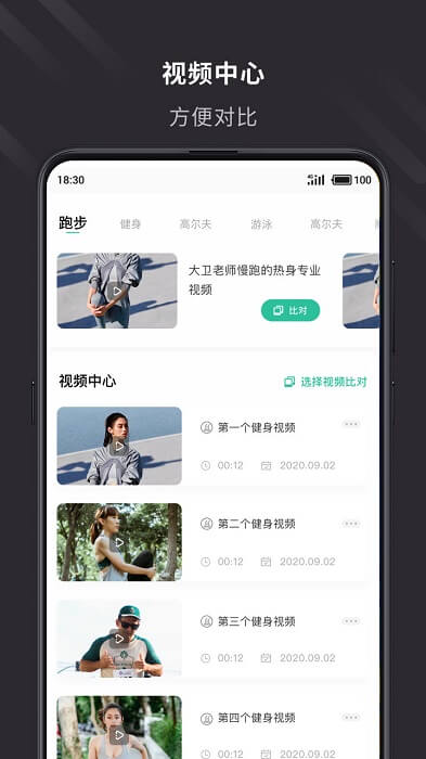 云教練