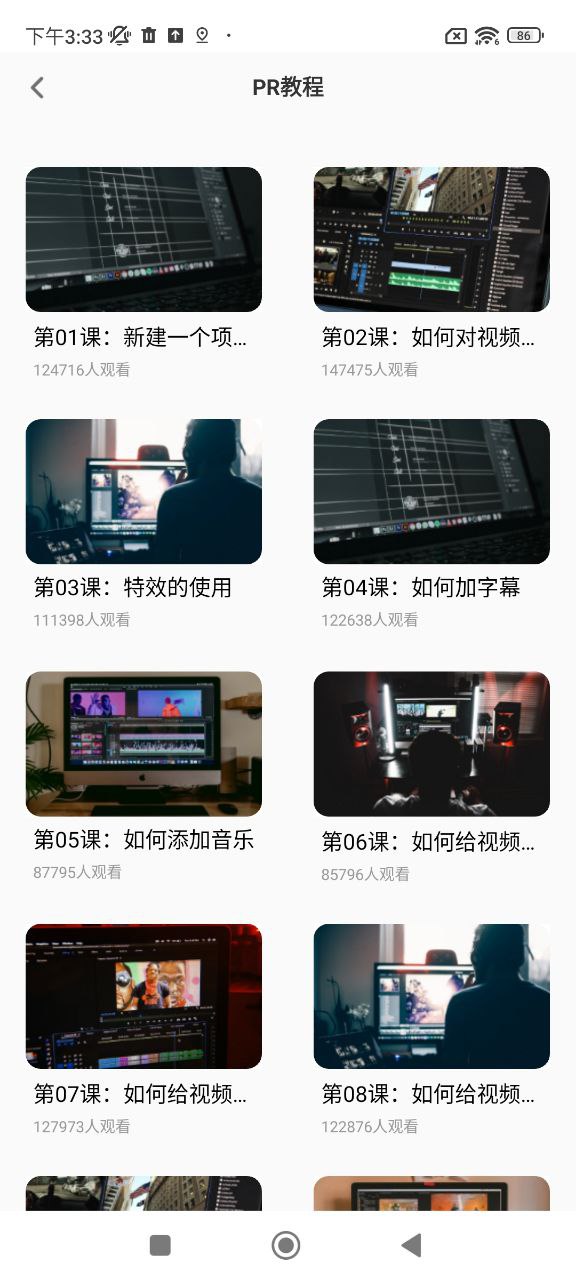 繪聲繪影剪輯