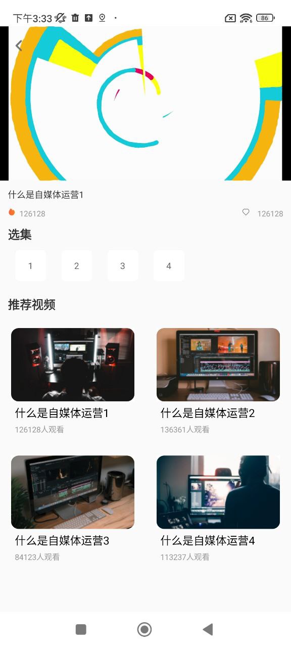 繪聲繪影剪輯