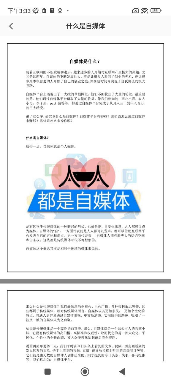 繪聲繪影剪輯