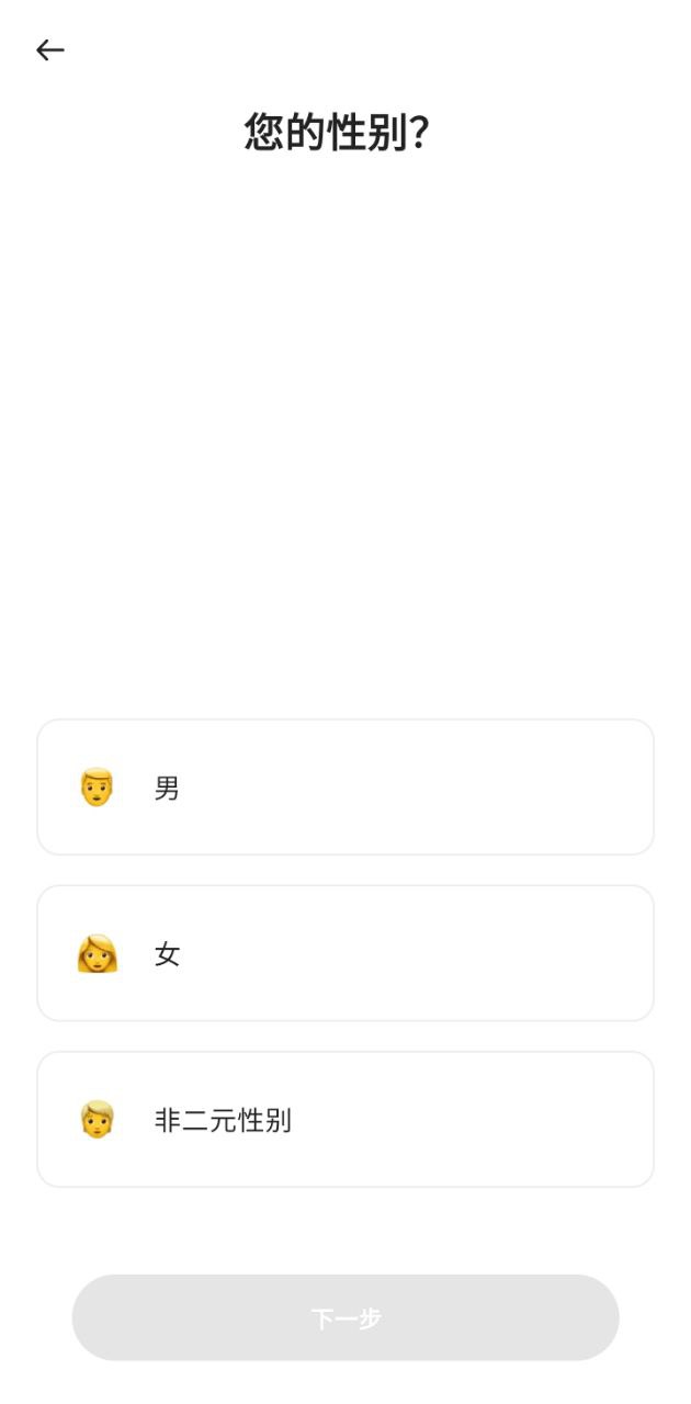 betterme國際版