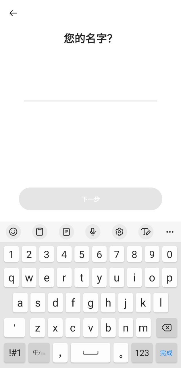 betterme國際版