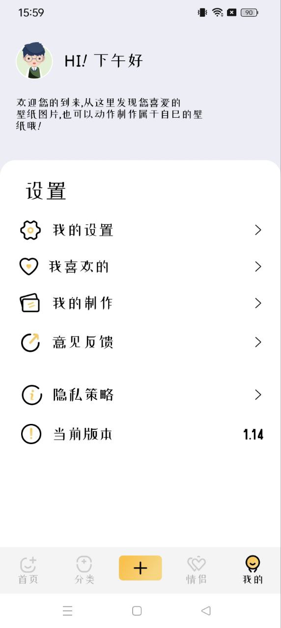 全局主題壁紙