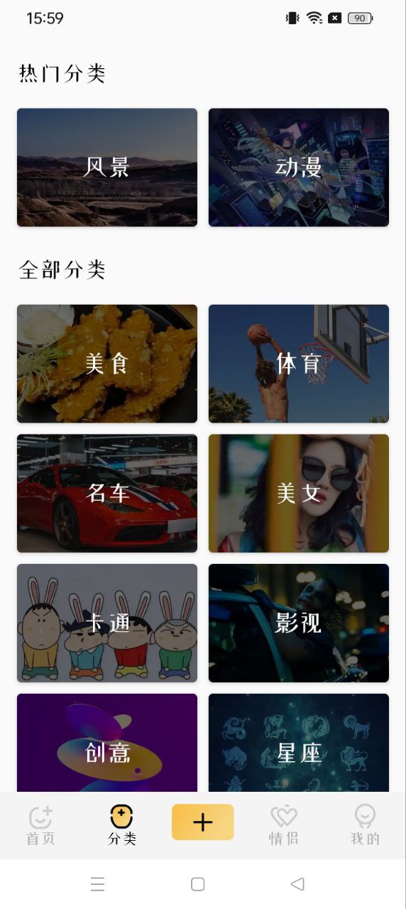 全局主題壁紙